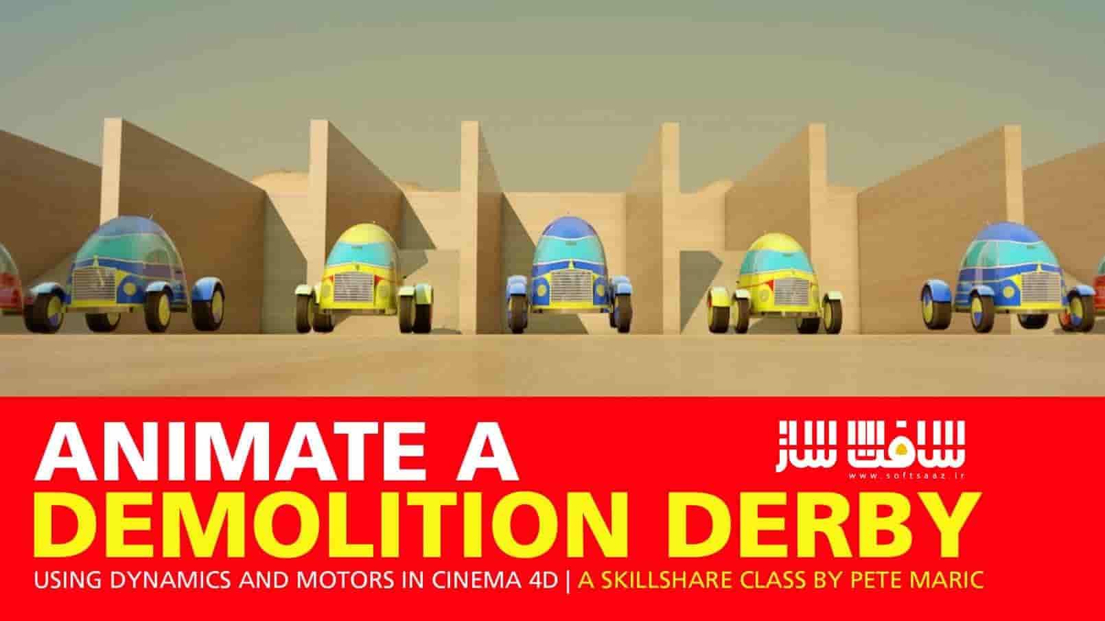 آموزش انیمیت یک تخریب با داینامیک و موتورها در Cinema 4D
