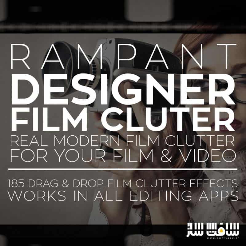 دانلود پکیج فوتیج Designer Film Clutter