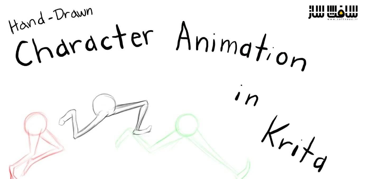 آموزش انیمیت کاراکتر Hand-Drawn