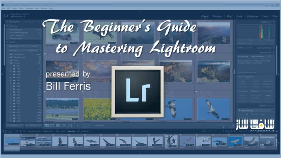 آموزش استادی در Lightroom برای مبتدیان