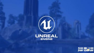 آموزش Unreal Engine 4 برای مبتدی مطلق