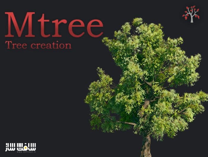 پروژه Mtree - tree creation برای یونیتی