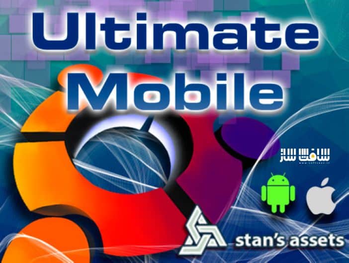 دانلود پروژه Ultimate Mobile Pro برای یونیتی