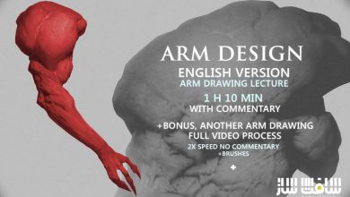 آموزش طراحی بازو با Maxim Verehin