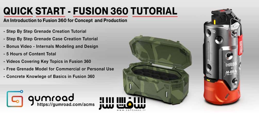 شروع سریع : طراحی کانسپت با Fusion 360