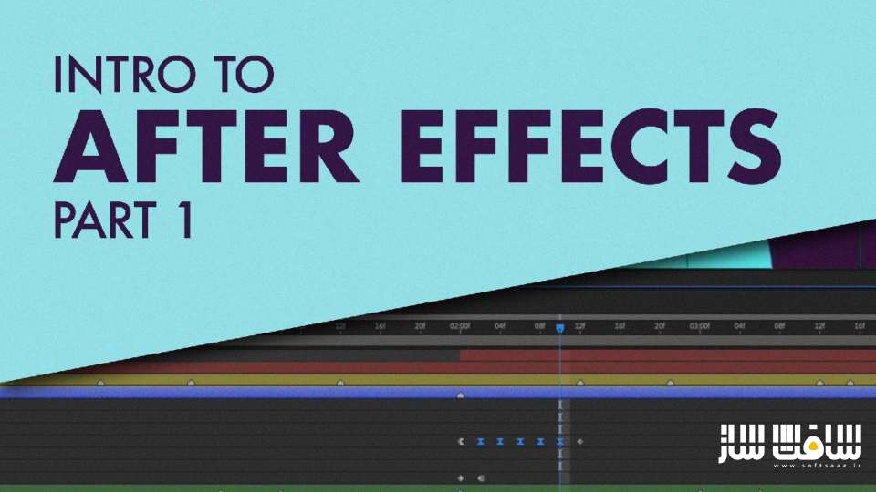 آموزش مقدمه ایی بر انیمیشن در After Effects