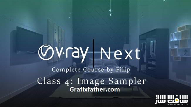 آموزش Vray Next : بخش Image Sampler