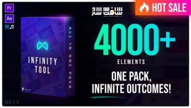 پکیج 4000 المان گرافیکی Infinity Tool V2