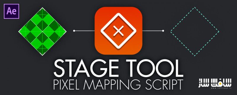 دانلود پلاگین Aescripts StageTool برای افترافکت