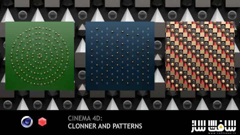 آموزش ایجاد الگو با Clonner در Cinema 4D