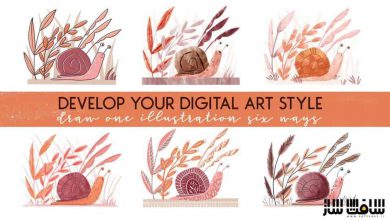 بهبود سبک هنر دیجیتال : یک نقاشی را با شش روش بکشید