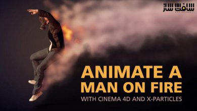 آموزش انیمیت یک مرد در آتش با Cinema 4D و X-Particles