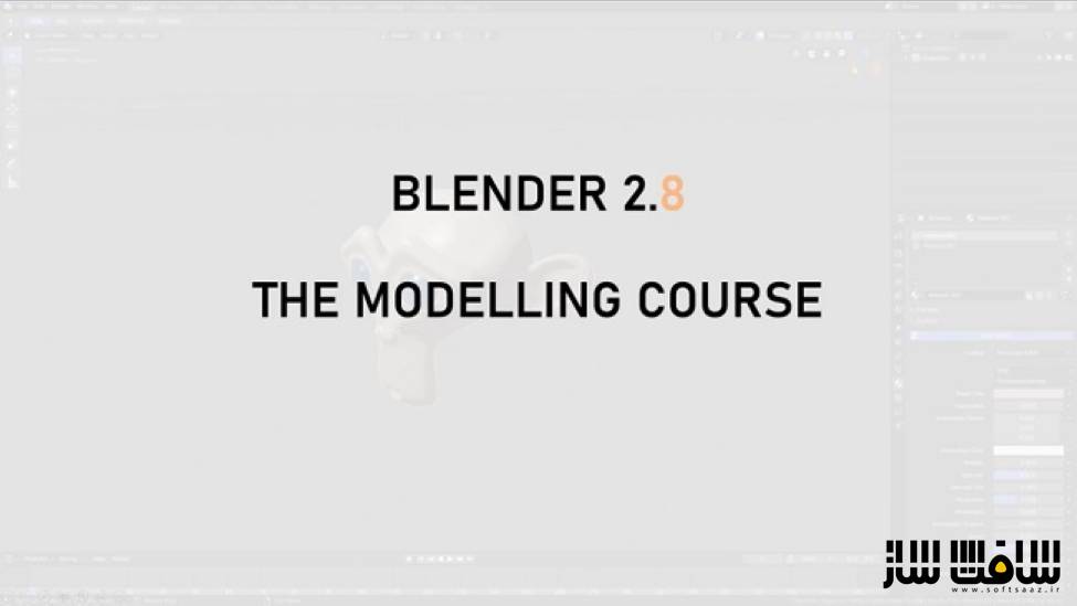 راهنمای مدلینگ در نرم افزار Blender 2.8