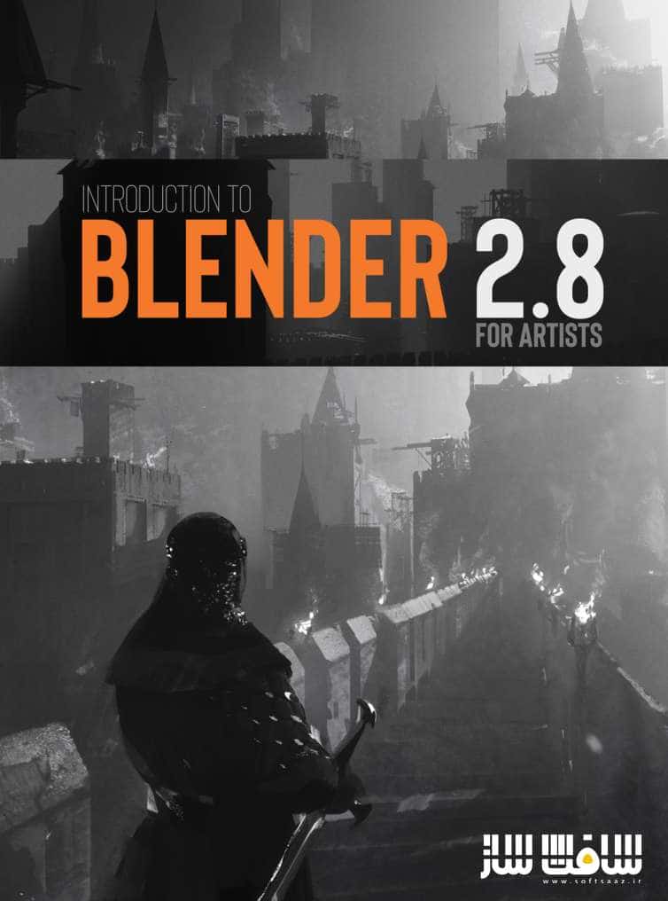 مقدمه ایی بر نرم افزار Blender 2.8