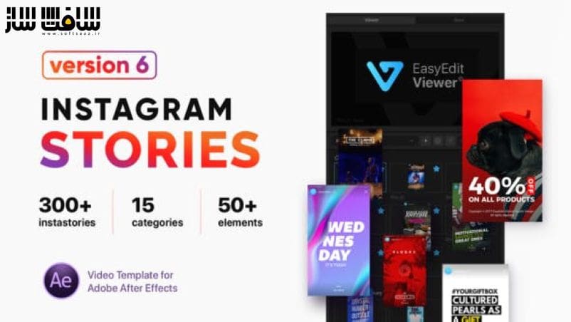 دانلود پروژه Instagram Stories برای افترافکت