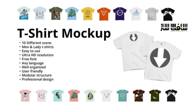 دانلود پروژه T-Shirt Mockup برای افترافکت