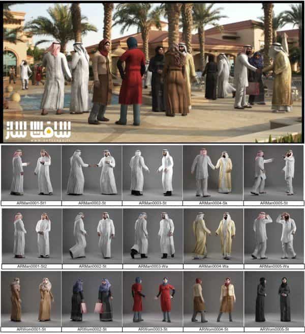 دانلود کالکشن مدل سه بعدی کاراکتر های اسلامی عرب