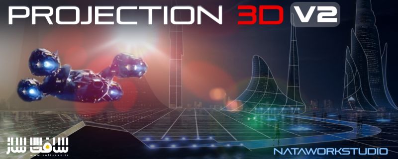 دانلود پلاگین Aescripts Projection 3D برای افترافکت