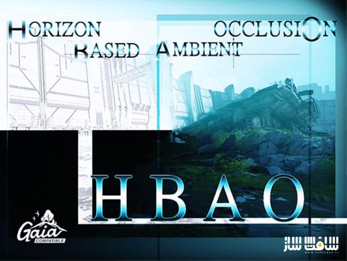 دانلود پروژه Horizon Based Ambient Occlusion برای یونیتی