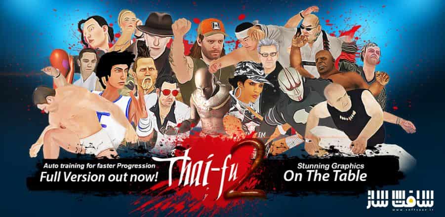 دانلود پروژه کامل بازی Thai-Fu2: Fighting Game برای یونیتی