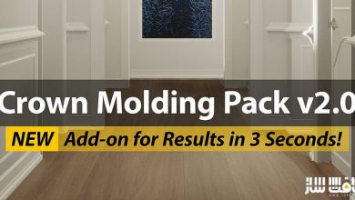 دانلود پلاگین Crown Molding Pack برای بلندر