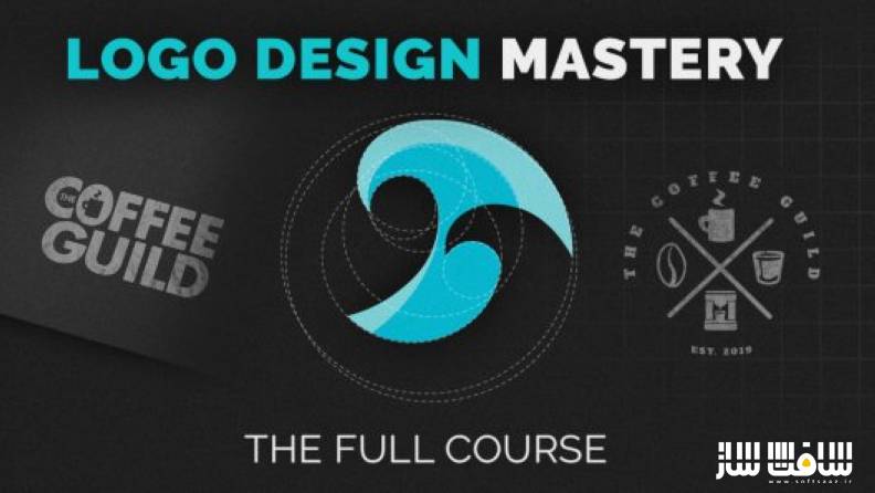 آموزش استادی در طراحی لوگو : دوره کامل