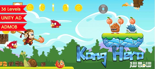 دانلود پروژه کامل بازی Kong Hero برای یونیتی