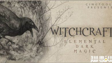 دانلود پکیج افکت صوتی جادوگری Witchcraft