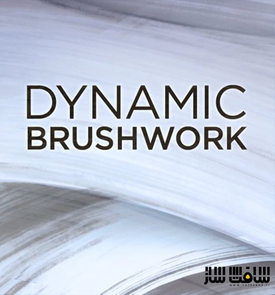  آموزش براش داینامیک Dynamic Brushwork 