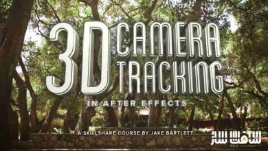 آموزش ترکینگ دوربین سه بعدی در After Effects