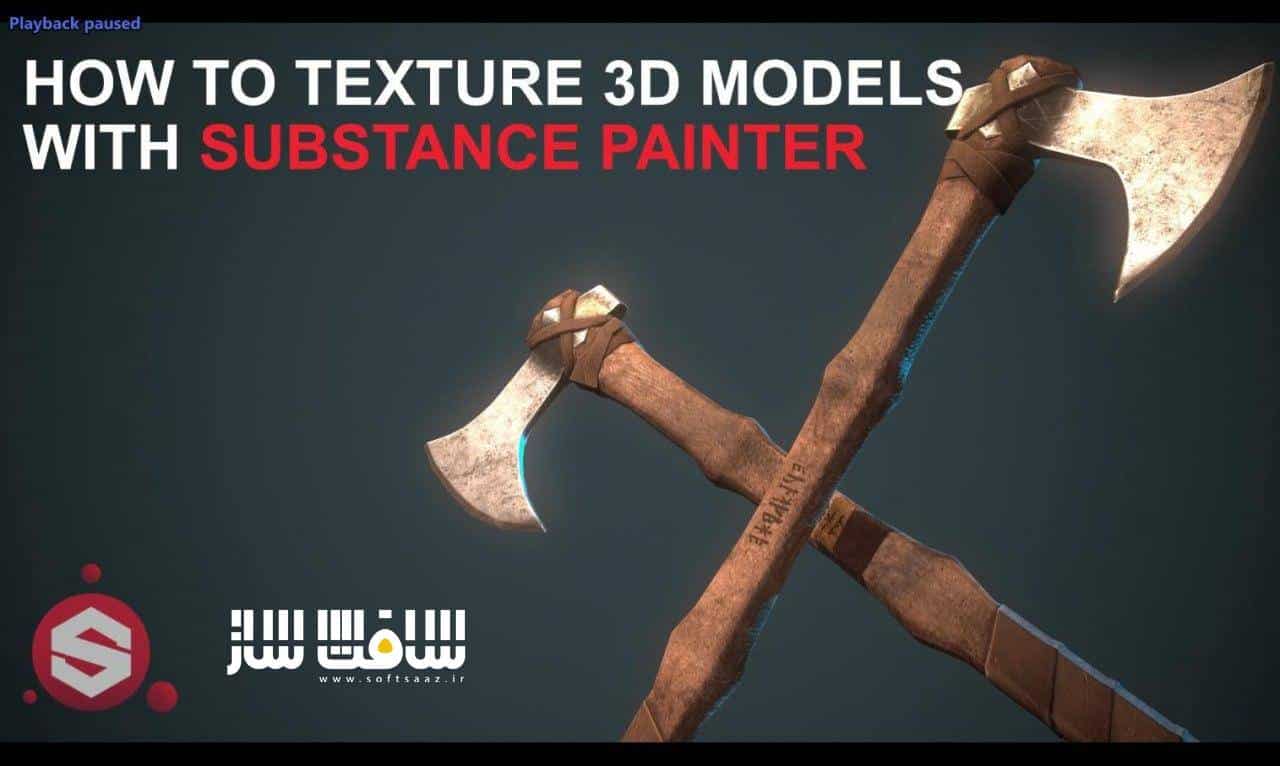 آموزش تکسچر مدلهای سه بعدی با Substane Painter