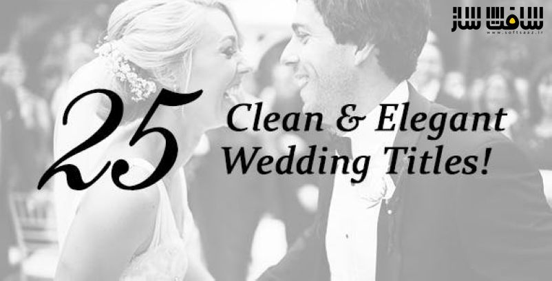 دانلود پروژه 25 نوع تایتل عروسی زیبا برای افترافکت