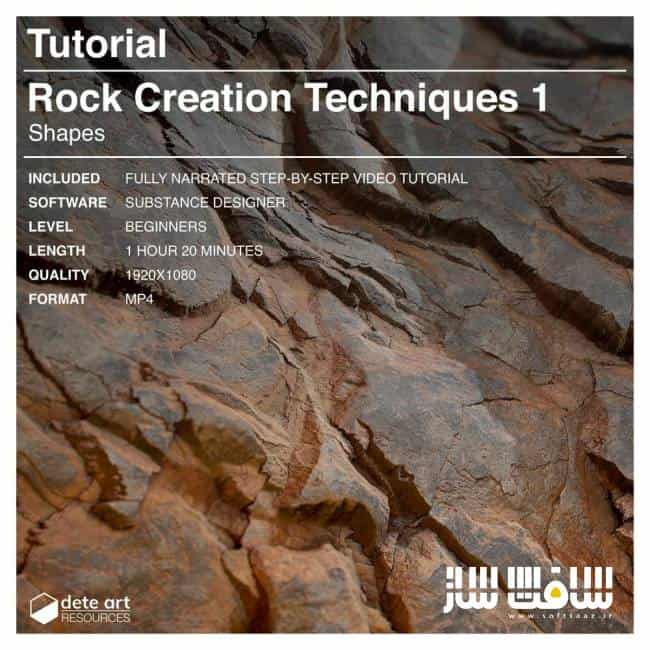 آموزش تکنیک های ایجاد سنگ :اشکال و جزییات سطح