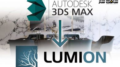 دانلود پلاگین Lime Exporter برای 3ds Max