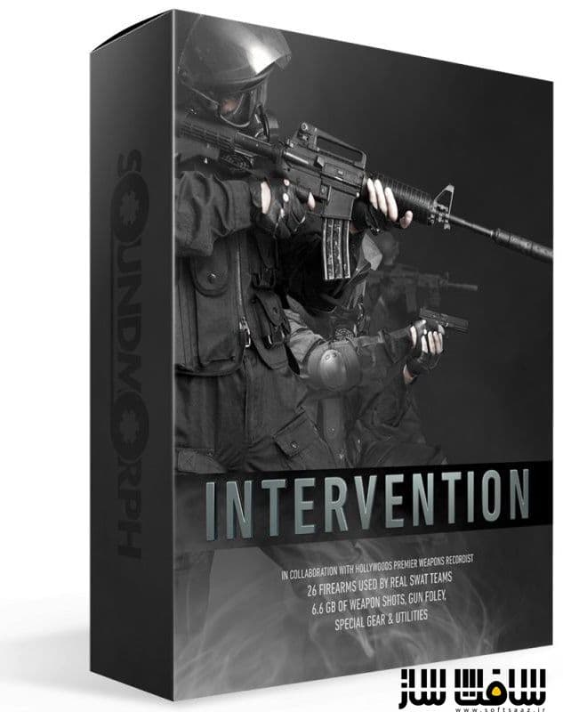 دانلود پکیج افکت صوتی سلاح Intervention