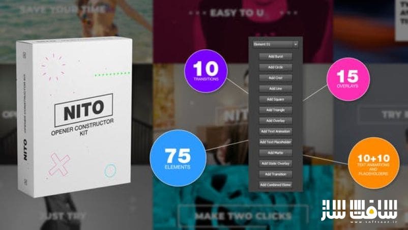 دانلود پکیج عناصر معرفی NITO برای افترافکت