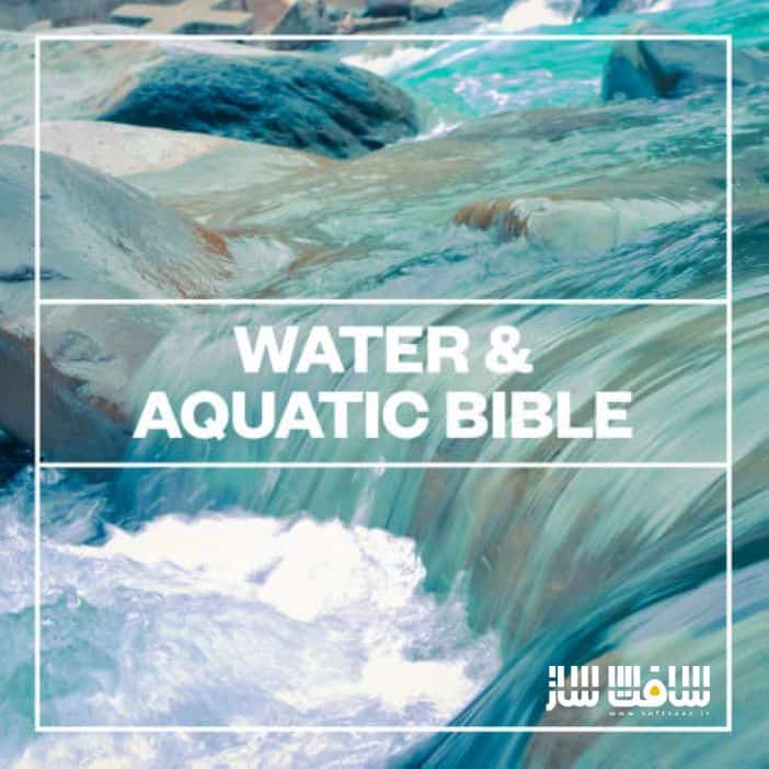 دانلود پکیج افکت صوتی آب Water and Aquatic Bible