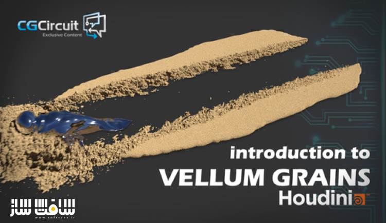 آشنایی با Vellum Grains در Houdini