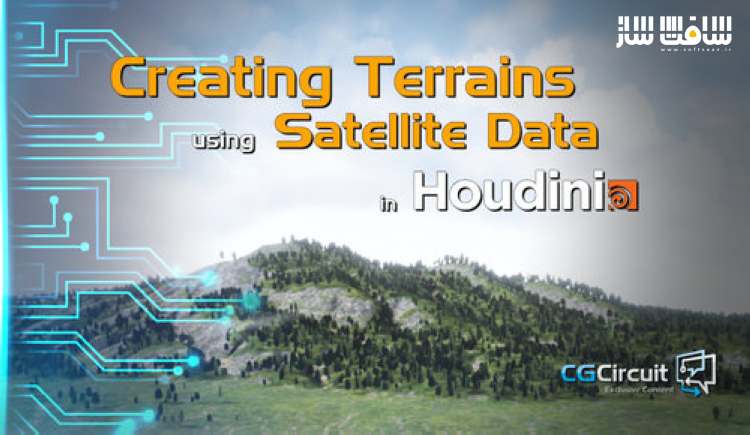 آموزش ساخت زمین با داده های ماهواره در Houdini