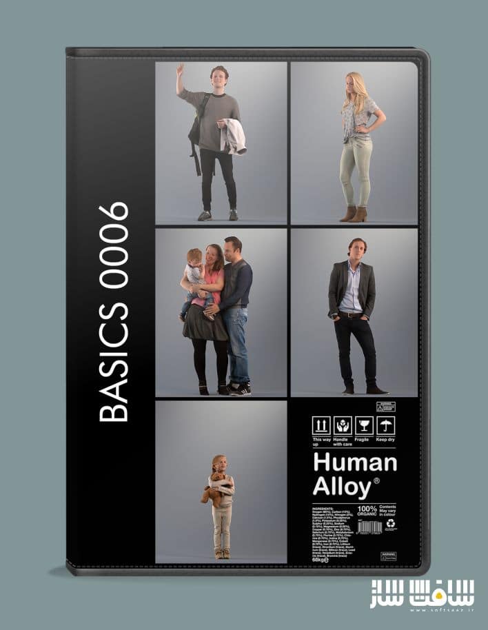 دانلود کالکشن مدل سه بعدی Basics کاراکتر Human Alloy