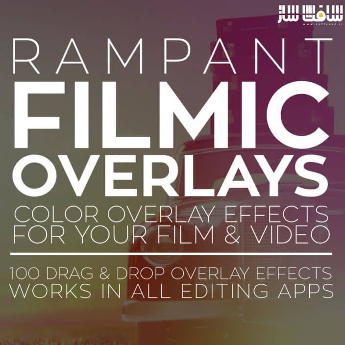 دانلود پکیج فوتیج پوشش فیلم Rampant Design Filmic Overlays