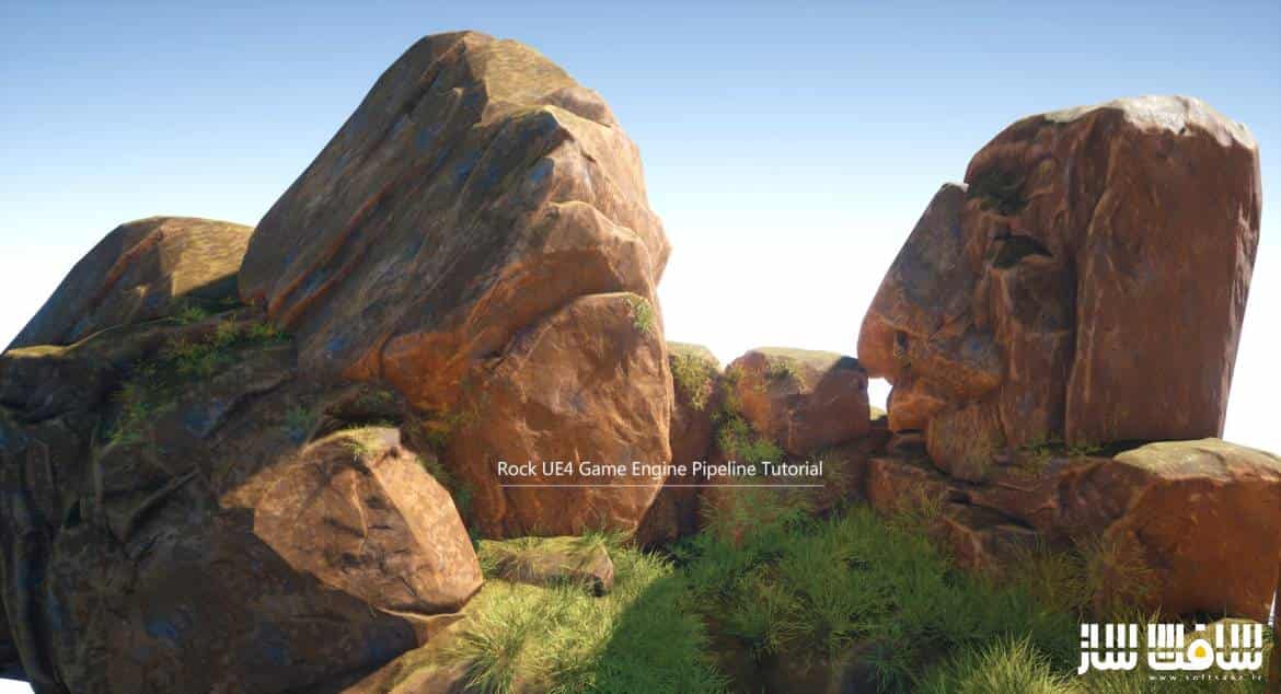 آموزش ساخت دارایی صخره در Unreal Engine