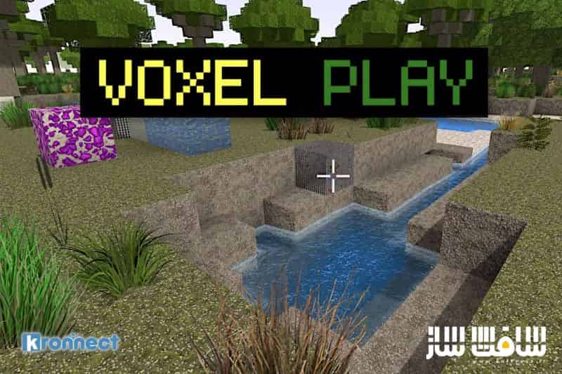 دانلود پروژه Voxel Play برای یونیتی