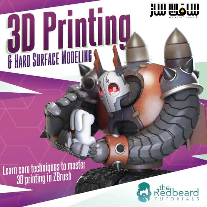 آموزش مدلسازی سطوح سخت و چاپ سه بعدی در ZBrush