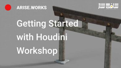 آموزش شروع کار با برنامه Houdini