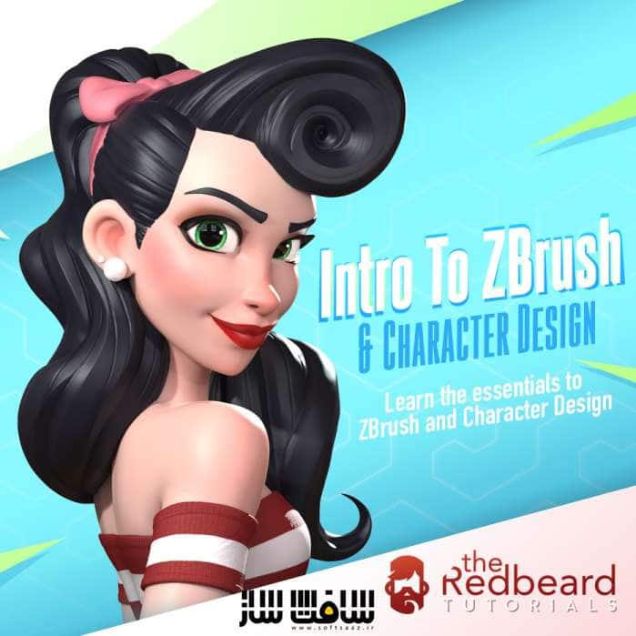 دوره مقدمه ای بر طراحی کاراکتر در ZBrush نسخه 2019