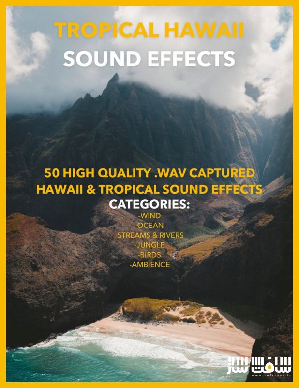 دانلود پکیج افکت صوتی منطقه گرمسیری هاوایی