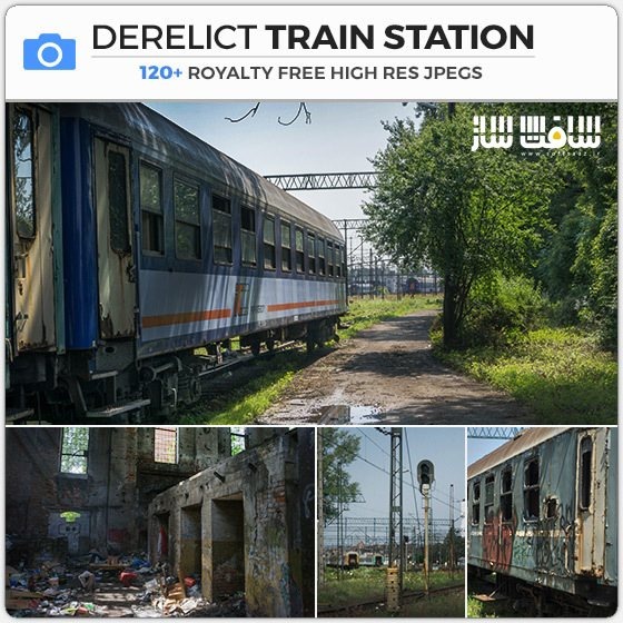 دانلود مجموعه تصاویر رفرنس از ایستگاه های قطار متروکه