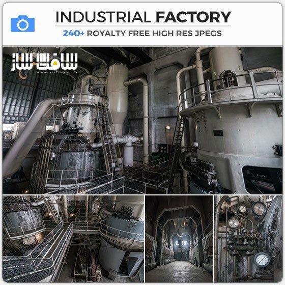 دانلود مجموعه تصاویر رفرنس از کارخانه صنعتی