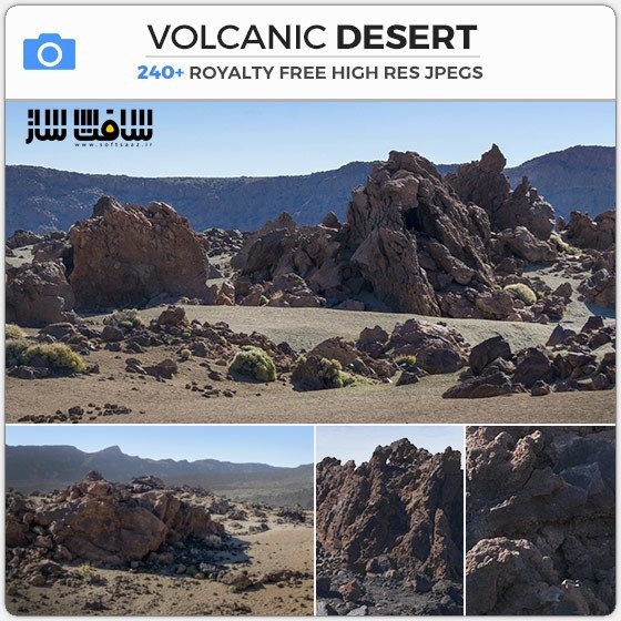 دانلود مجموعه تصاویر رفرنس از بیابان آتشفشانی